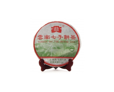 沙河口普洱茶大益回收大益茶2004年彩大益500克 件/提/片